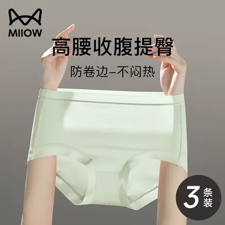 猫人莫代尔内裤女高腰纯棉底裆抗菌透气收腹无痕大码三角短裤女生商品大图