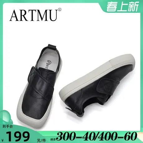 Artmu阿木魔术贴休闲小白鞋女ins潮平底方头板鞋韩版ulzzang新款图片