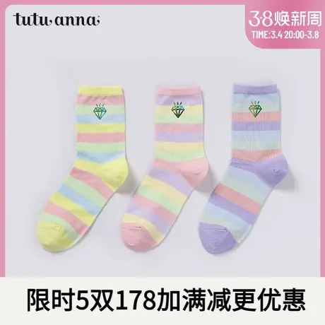 tutuanna短袜女 春秋扎染潮流袜彩色字母印花女士短袜糖果色短袜商品大图
