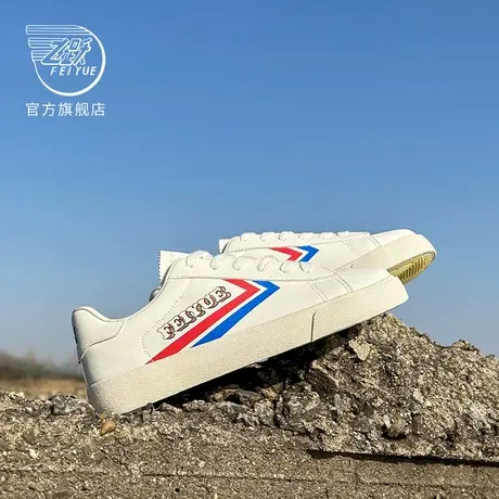 feiyue/飞跃休闲鞋女2024春季款低帮运动板鞋复古百搭女鞋922商品大图