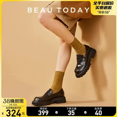 BeauToday厚底乐福鞋女春2024新款BT真皮增高小皮鞋方头英伦单鞋图片