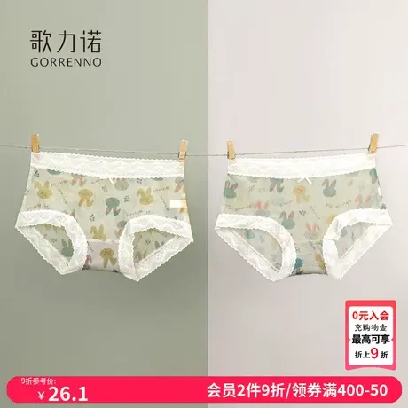 歌力诺卡通性感无痕内裤女透气纯棉裆抗菌新款中高腰收腹提臀底裤商品大图