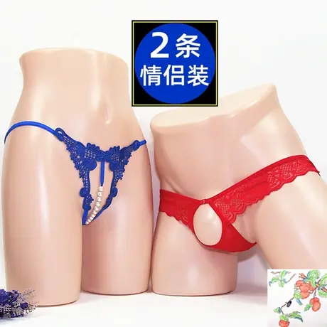 女性化设计男士内裤丁字裤2024新款冰丝网纱性感特色纯欲透明裤衩图片