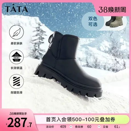 Tata他她绒毛保暖雪地靴柔软丑萌面包棉鞋女靴W4PA1DD2C商品大图