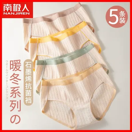 内裤女2023新款纯棉抗菌100%全棉裆少女生无痕运动中腰三角短裤HJ图片