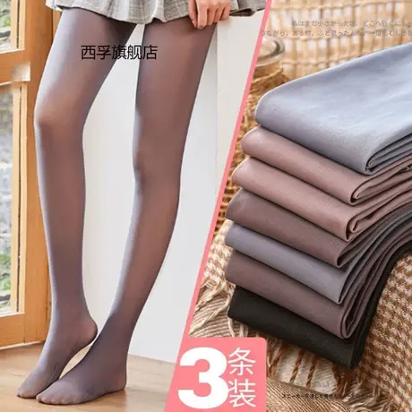 空姐灰透肤假透肉春秋中厚防勾丝袜女薄款大码加绒加厚打底连裤袜图片