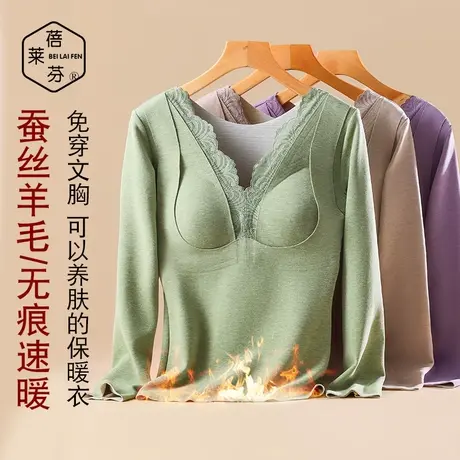 秋冬带杯加厚德绒保暖内衣女长袖线衣V领性感蕾丝大码大红色毛衫商品大图