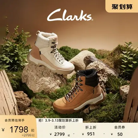 Clarks其乐ATL系列女鞋秋冬厚底防滑齿轮鞋高帮防水户外雪地靴图片