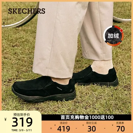 Skechers斯凯奇男士休闲鞋加绒保暖中老年运动鞋一脚蹬健步爸爸鞋商品大图