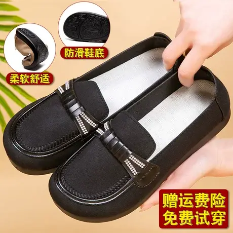 老北京布鞋春秋老人鞋官方旗舰店正品老年鞋豆豆鞋中年妈妈鞋休闲图片
