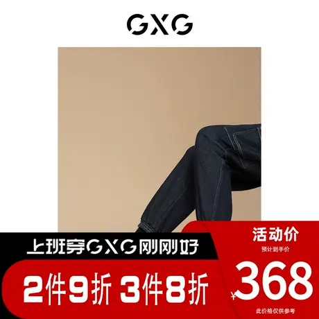 GXG男鞋[新尚]切尔西靴真皮高帮切尔西皮鞋内增高工装靴商品大图