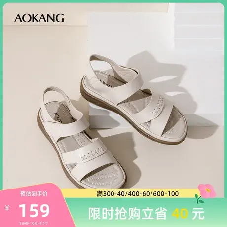 奥康女鞋夏季真皮软底防滑舒适魔术贴凉鞋女平底舒适中老年妈妈鞋图片