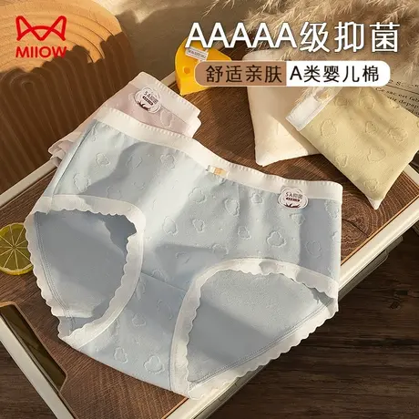 猫人女士内裤女纯棉全棉5a抑菌裆夏季薄款可爱少女生中腰三角短裤商品大图