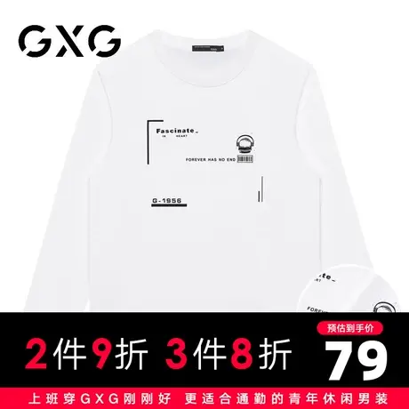 【新品】GXG男装【纯棉】23秋季日常百搭款休闲圆领长袖t恤上衣商品大图