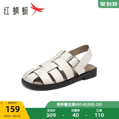 红蜻蜓平底罗马凉鞋2023夏季新款女鞋编织包头沙滩凉鞋百搭猪笼鞋图片