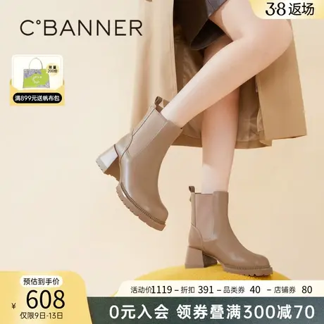 千百度女鞋冬季新款切尔西靴轻盈粗跟厚底短靴子烟筒靴高跟靴气质图片