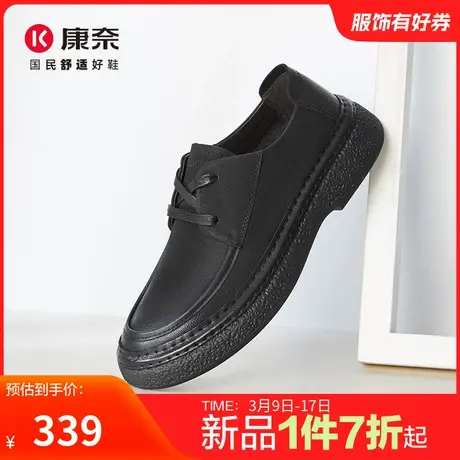 康奈男鞋2024春季新品工装鞋大头鞋官方正品真皮皮鞋百搭透气防滑商品大图