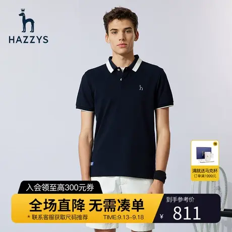 Hazzys哈吉斯夏季新款男装上衣休闲时尚POLO衫男纯色短袖潮流T恤商品大图