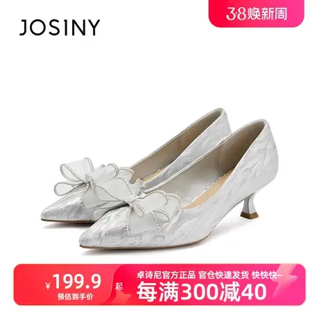 卓诗尼2024春季新款银色蝴蝶结高跟鞋婚鞋女法式单鞋新娘鞋宴会鞋图片