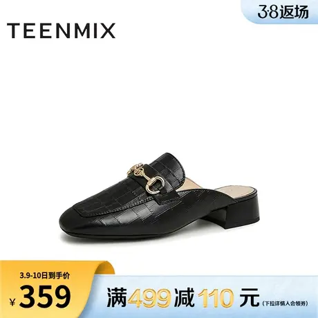 天美意复古包头穆勒拖半拖鞋女外穿凉拖后空凉鞋子夏新款CYY35BH3图片
