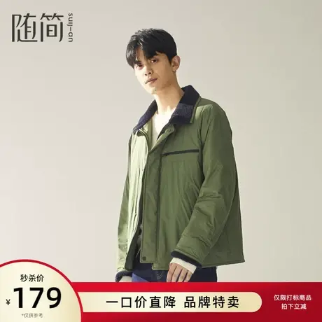 【随简】男装男士休闲棉服外套|JCOC4173商品大图