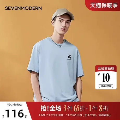 【清仓】柒牌男装赛闻纯棉圆领短袖T恤休闲潮流渐变反光印花青年商品大图