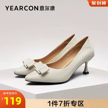 意尔康女鞋官方旗舰店单鞋女细跟尖头 休闲浅口工作鞋一脚蹬断码商品大图