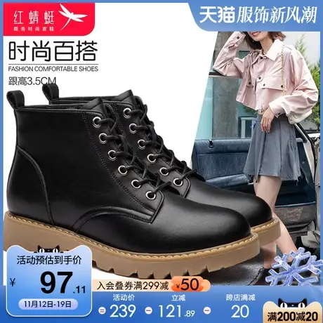 红蜻蜓女鞋2023秋冬季英伦风系带厚底户外高帮鞋女士加绒马丁靴子商品大图