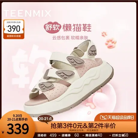 天美意可爱露趾运动凉鞋沙滩鞋女休闲厚底凉鞋2023夏新款CRB06BL3商品大图