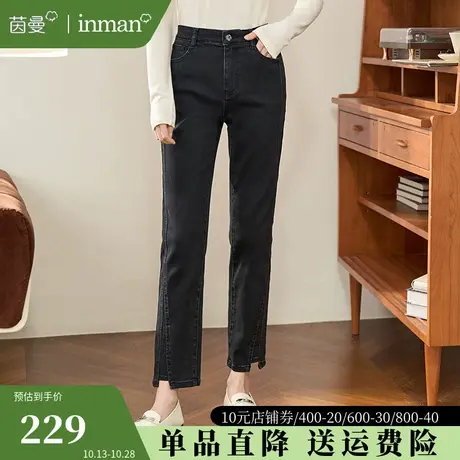 茵曼旗舰店黑色开衩牛仔裤女2023秋新款复古高腰显瘦直筒烟管长裤图片