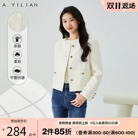 阿依莲2023新款小香风秋冬两件套女法式套装女上衣修身显瘦白色图片