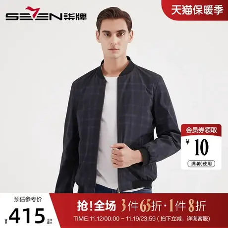 柒牌男装夹克时尚潮流青年格子外套休闲商务棒球领男士茄克衫图片