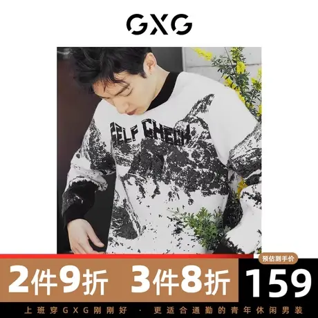 GXG男装 秋季时尚休闲潮微落肩抽象字母图案线衫10C120017G图片