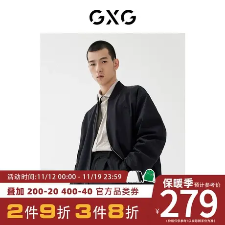 GXG男装【生活系列】[新尚]秋季新品商场同款公园系列夹克外套图片