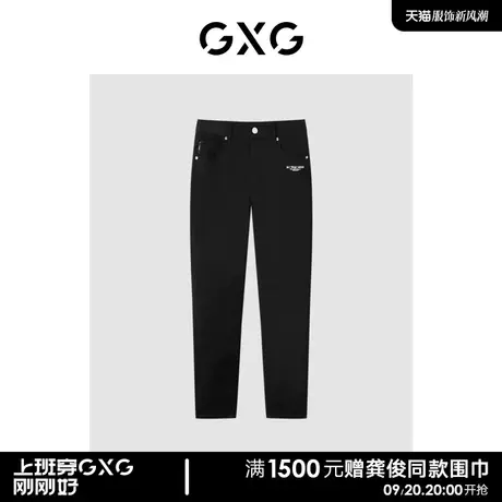 GXG男装商场同款 长裤牛仔裤修身小脚 23年夏季新品GE1051033D商品大图