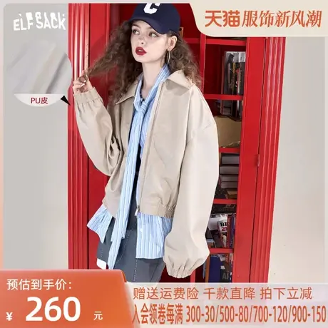 妖精的口袋短款pu皮衣外套女2023春秋季新款复古百搭休闲小个子潮图片