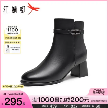 红蜻蜓妈妈棉鞋2023秋冬季新款女鞋加绒高跟短靴中老年人真皮靴子商品大图