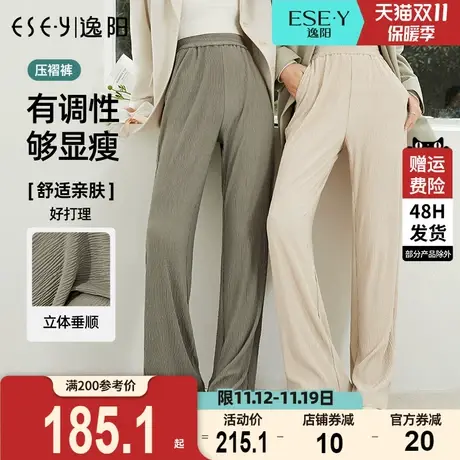 逸阳2023年春秋新款高腰显瘦阔腿裤女直筒宽松米白色修身拖地裤子商品大图