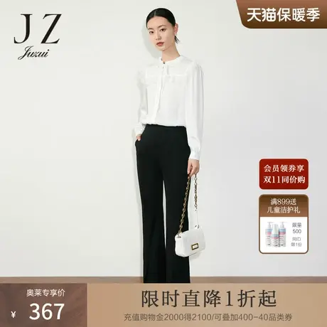JZ玖姿微喇开衩裤女装2023春季新款显瘦设计感休闲裤黑色图片