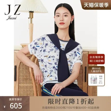 JZ玖姿商场同款披肩针织短袖女装2023夏季新款短袖上衣JWCX31259商品大图