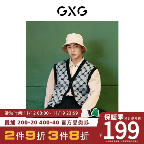 GXG男装[新尚]商场同款浅灰色背心经典时尚 秋季新品复古纹样系列图片