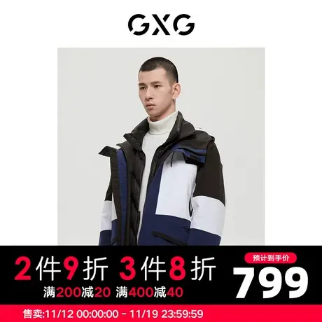 GXG男装 商场同款运动周末系列拼色连帽夹克外套 2022年冬季新品图片