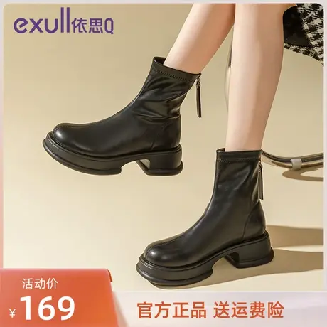 依思Q马丁靴女2023秋冬款大头鞋厚底黑色增高厚底时装靴伊思Q短靴图片