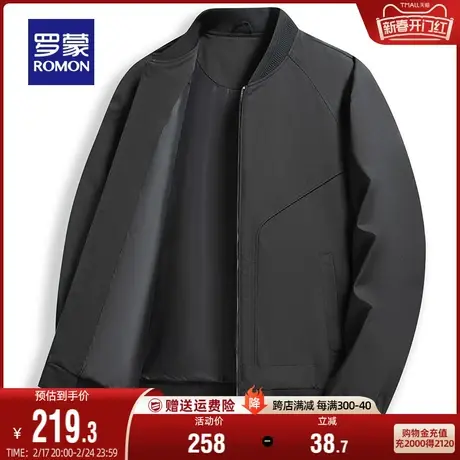 罗蒙夹克衫男士短款棒球领2024春季新款时尚简约休闲纯色商务外套商品大图