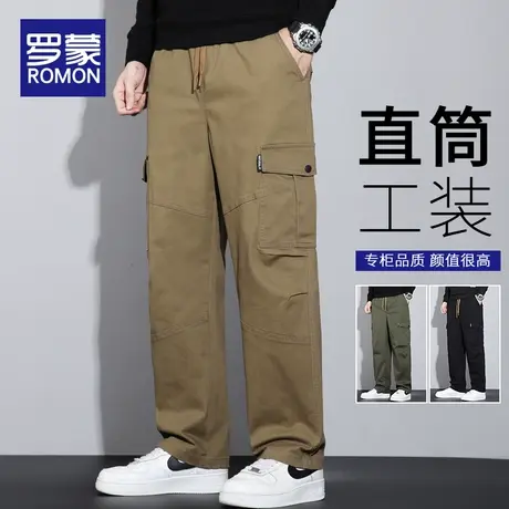 罗蒙卡其色工装裤男士2024春秋季新款直筒宽松男士休闲潮牌长裤子图片