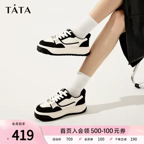 Tata他她黑白熊猫板鞋女款休闲鞋百搭厚底鞋2024春季新款WH601AM4商品大图