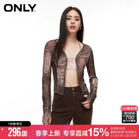 ONLY夏季时尚显瘦辣妹拼接开衫短款长袖T恤女|124102020商品大图