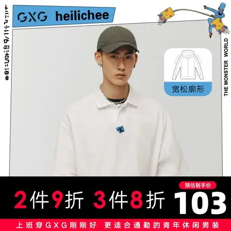 GXG男装 夏季白色时尚休闲百搭穿搭廓版polo衫潮10C124016C商品大图