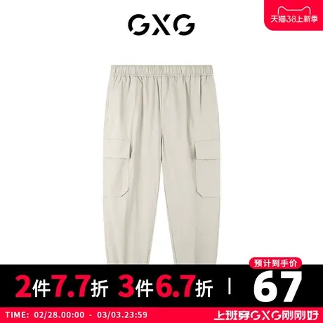 【特价】GXG男装 秋季男纯色潮搭时尚休闲收脚长裤10C102042G图片
