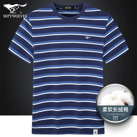 七匹狼狼族生活条纹短袖T恤2023夏季男士时尚休闲圆领纯棉体恤衫商品大图